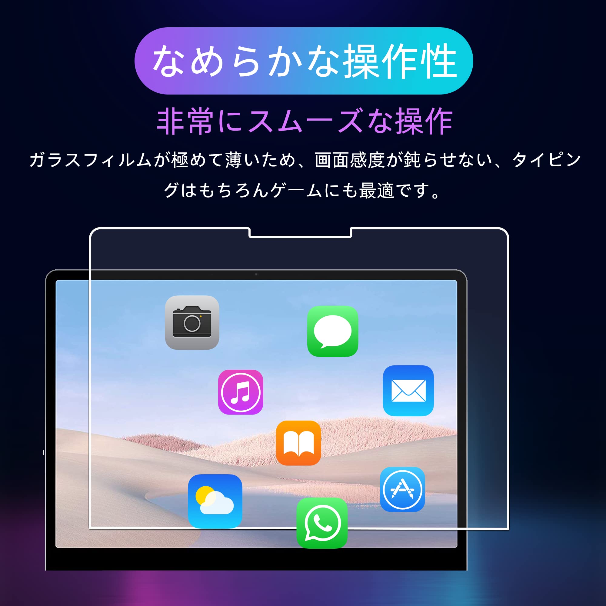 ガラスフィルム Surface Laptop Go2/Go 12.4 Amazon | Surface Laptop Go 2/Surface Laptop Go 12.4インチ用